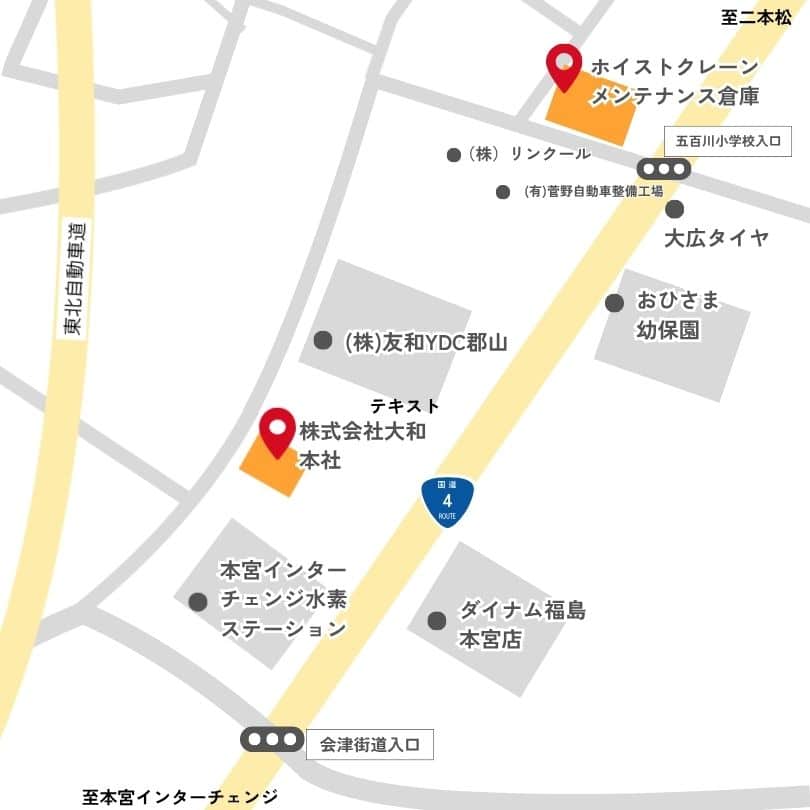 アクセス地図